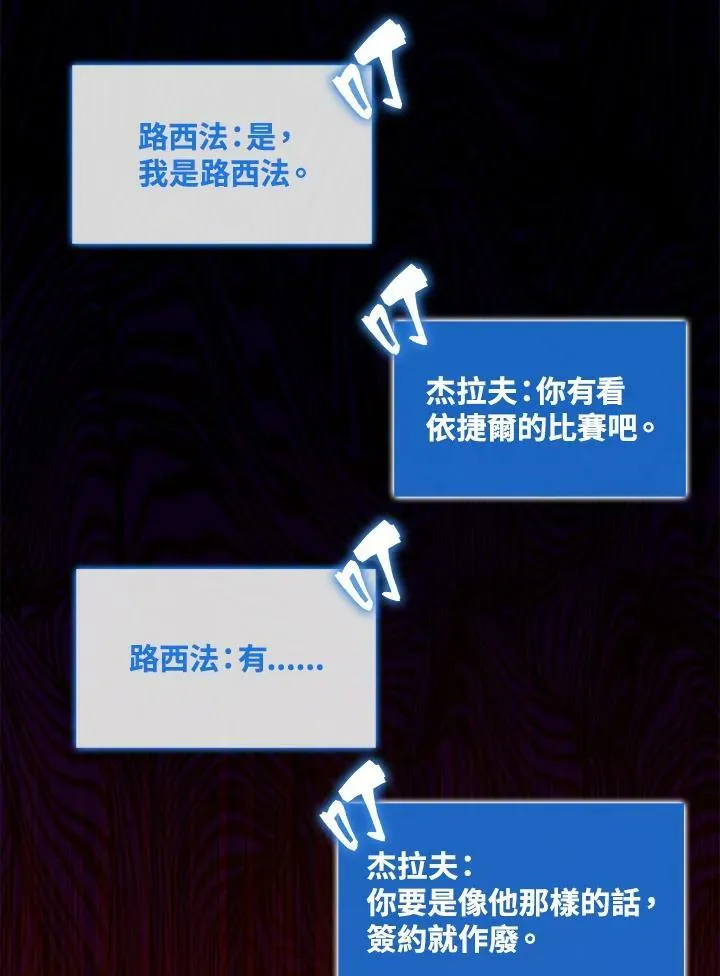 第55话41
