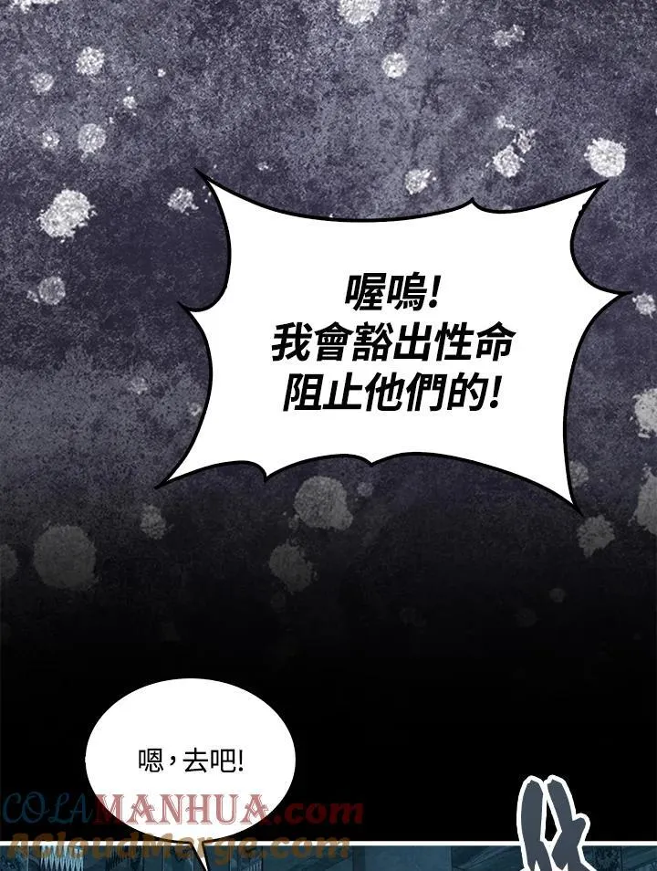 第95话128