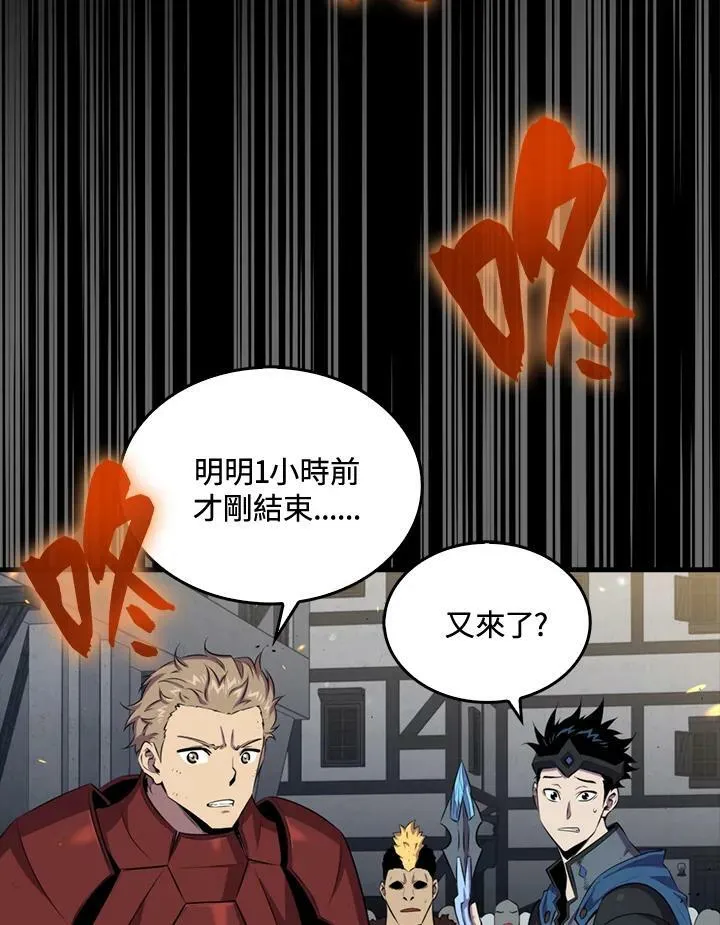第47话70