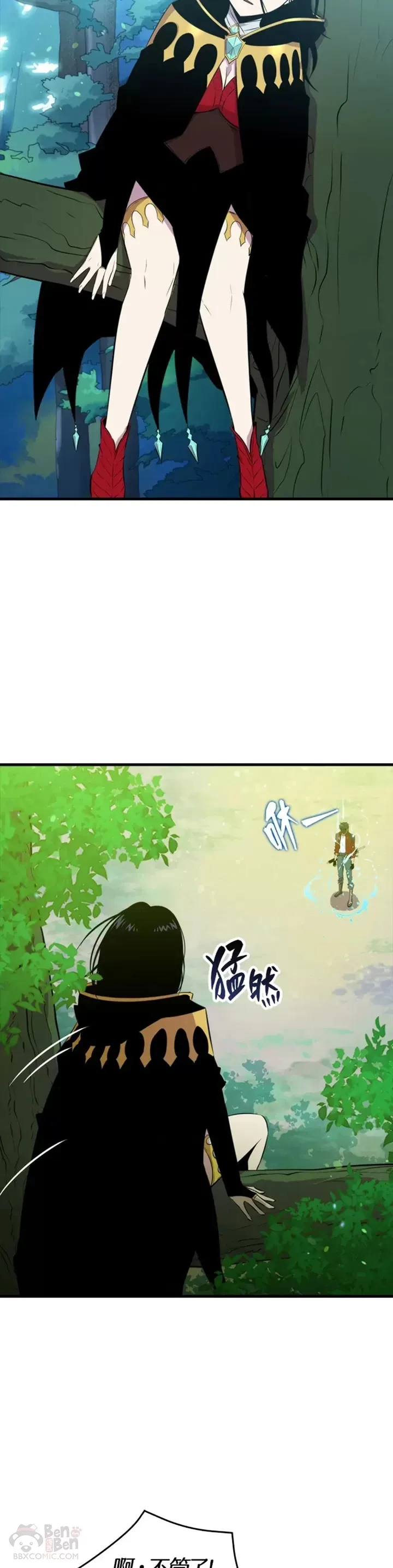 第31话11