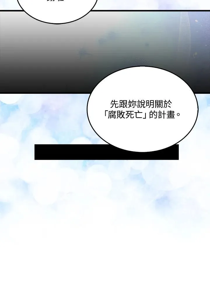 第98话7