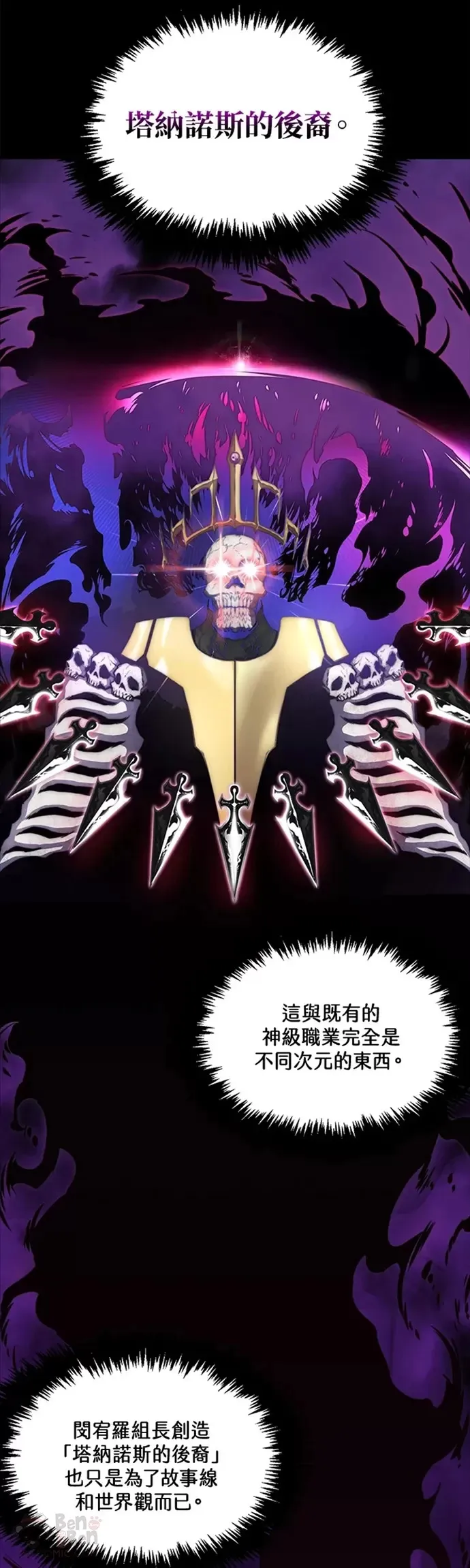 第09话26