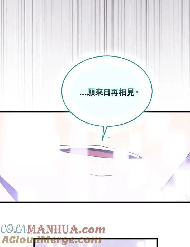 第85话64