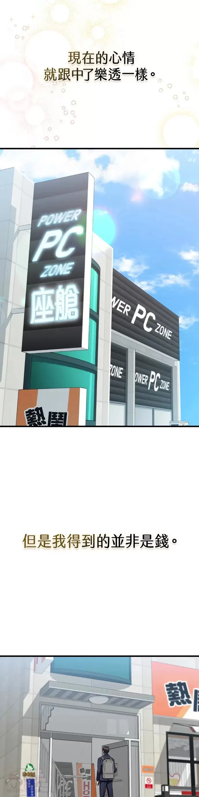 第03话23