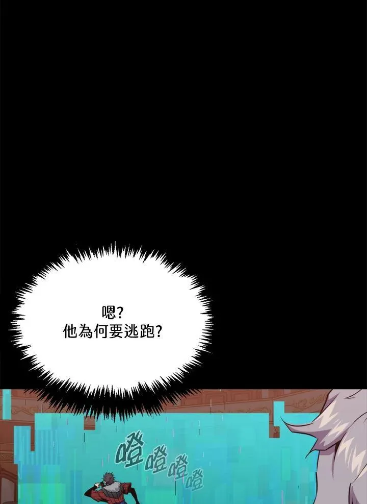 第73话30
