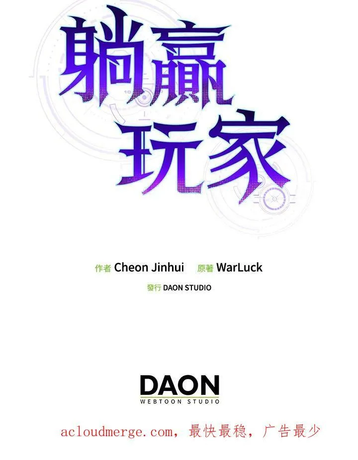第56话106