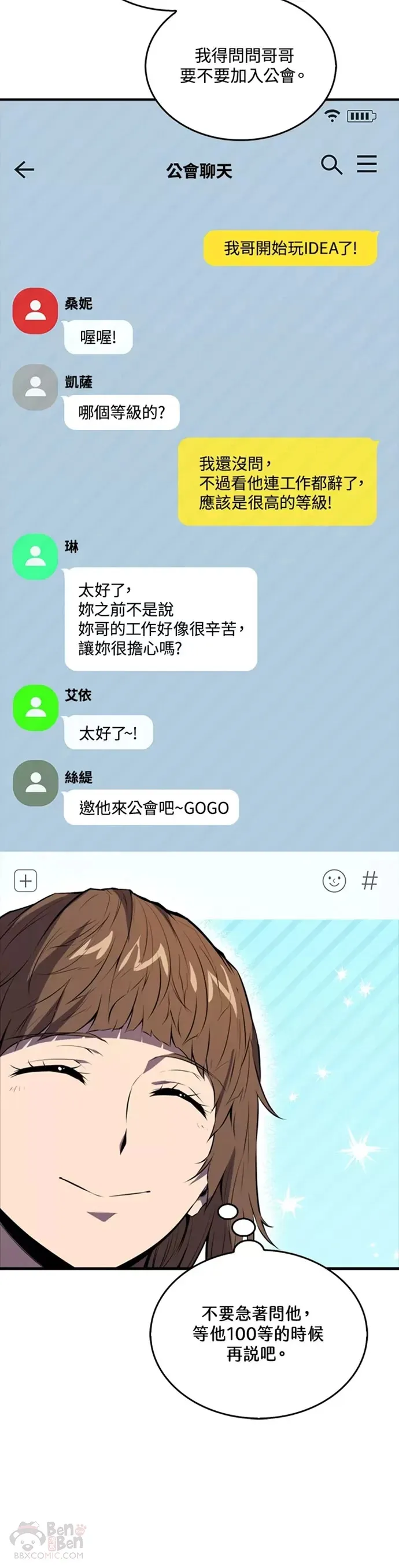 第08话24