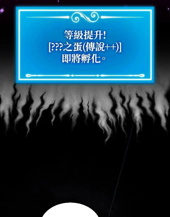第66话33