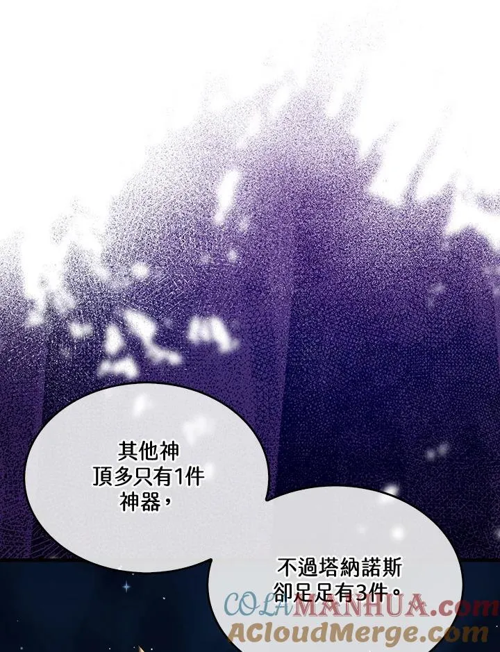 第72话88