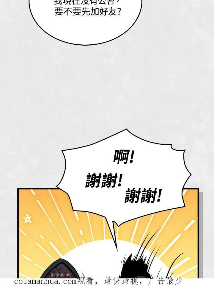 第59话119