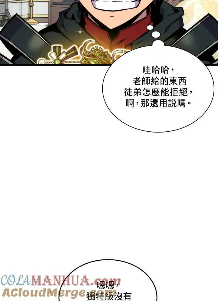 第62话100