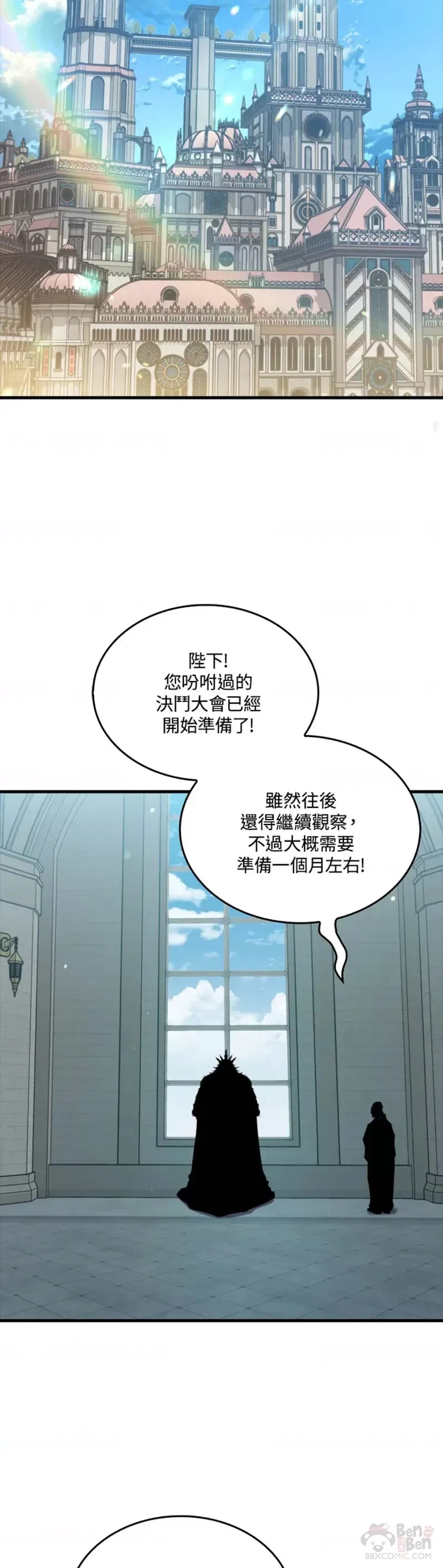 第39话26