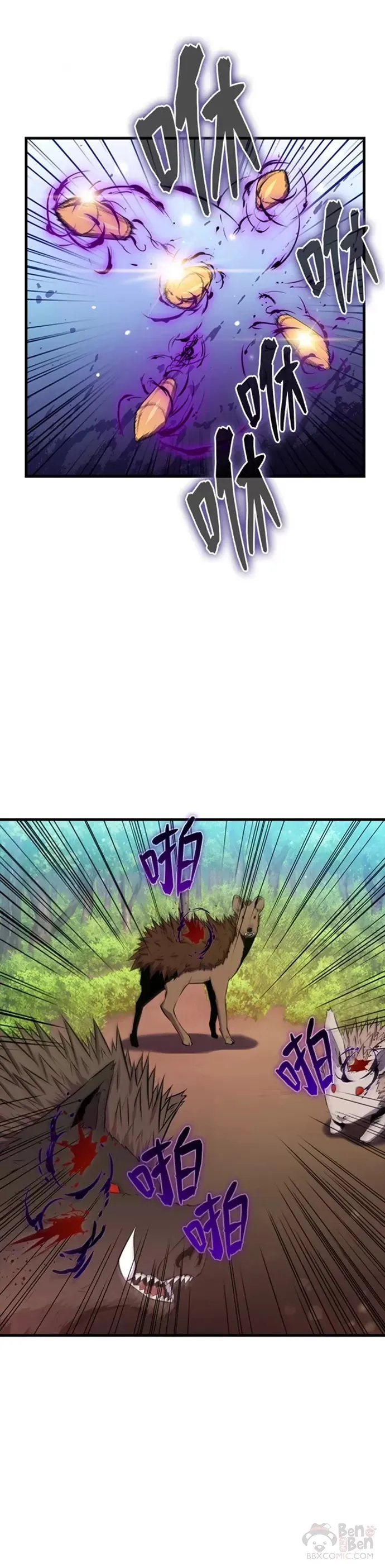 第28话11