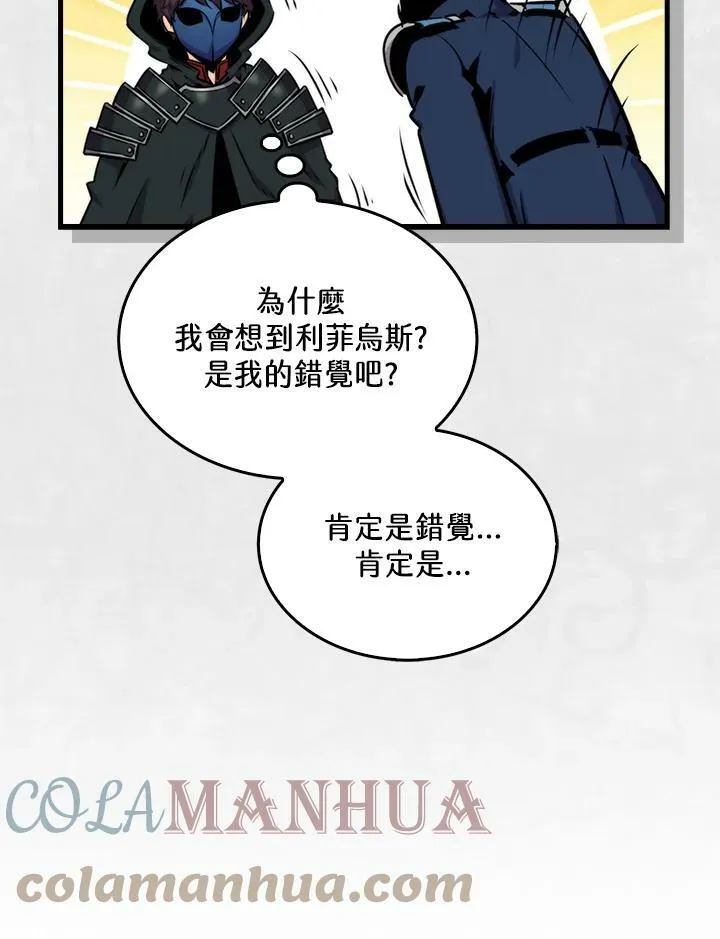 第59话120