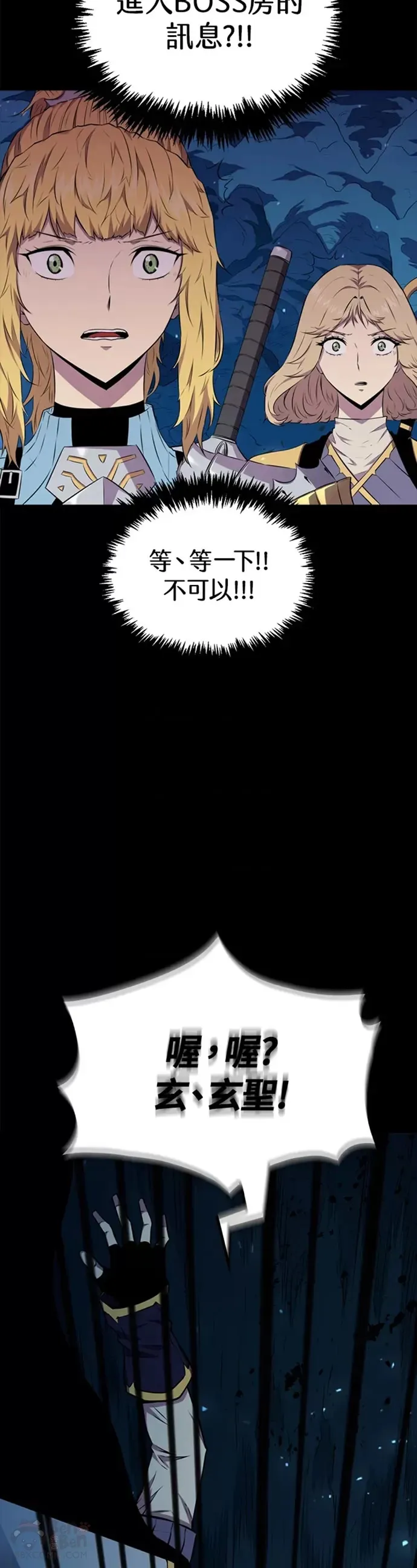 第19话12