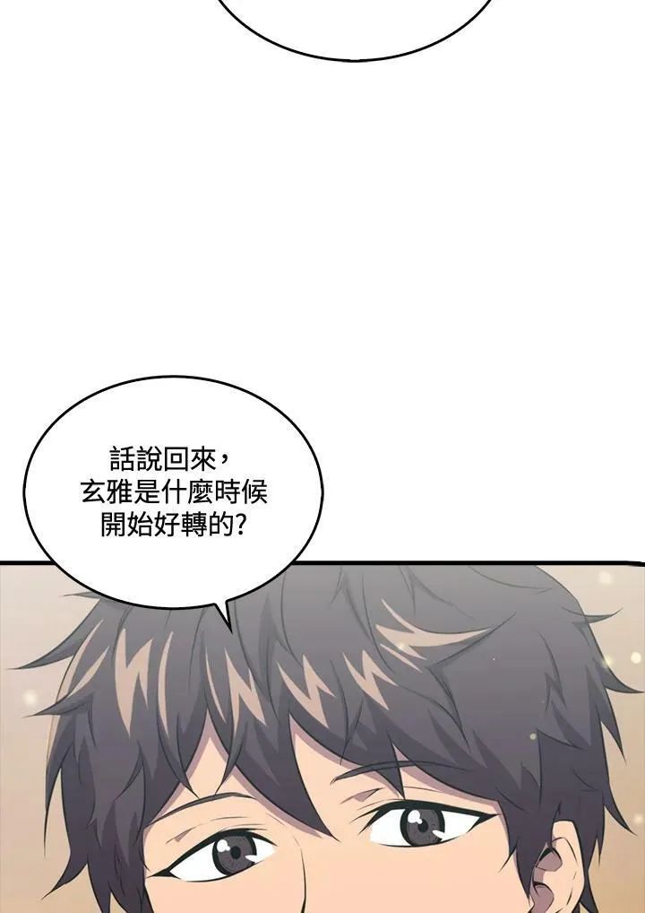 第49话81