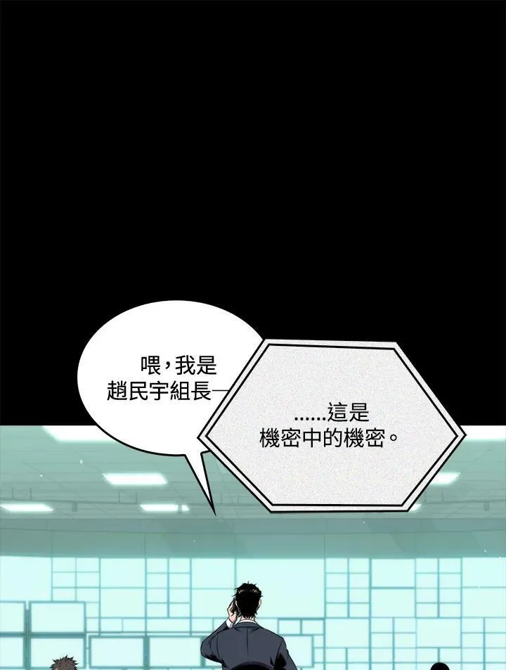 第51话9
