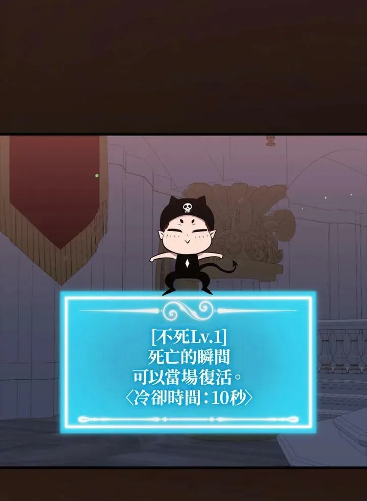 第66话55