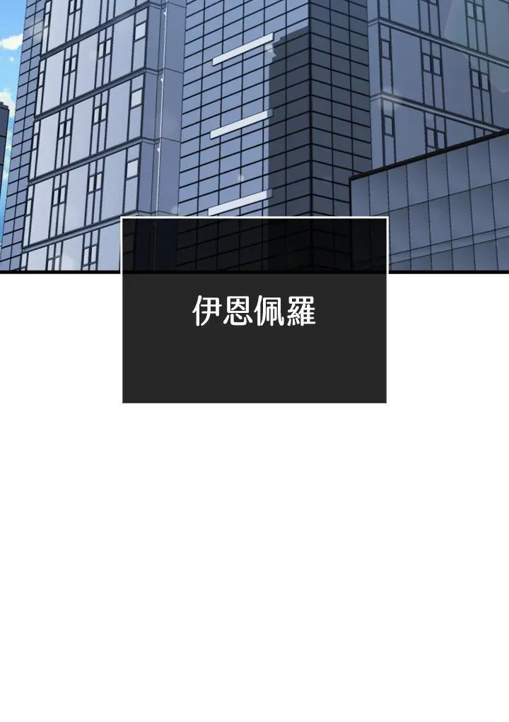 第76话53