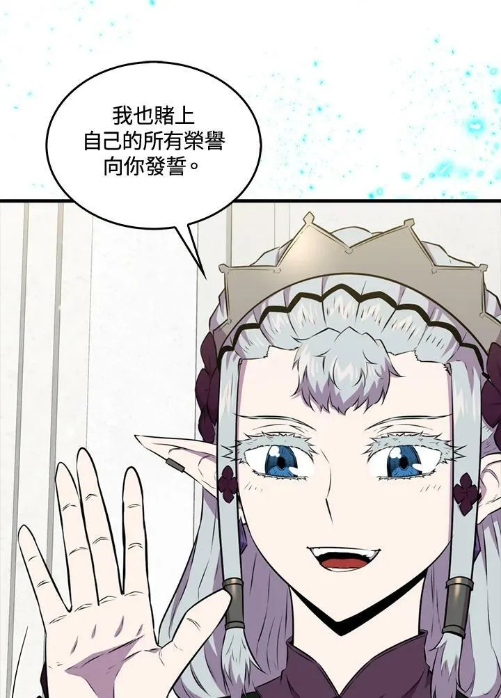 第62话37