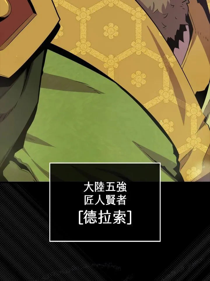 第76话5
