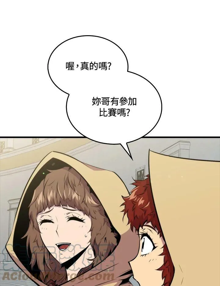 第56话60