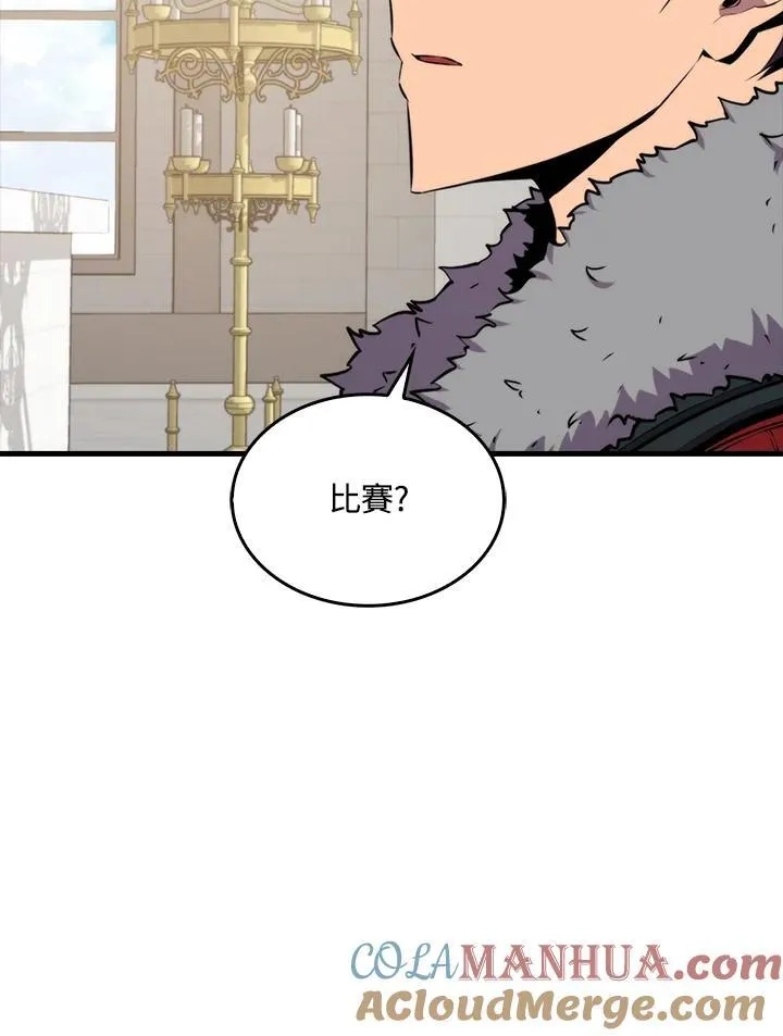 第75话16