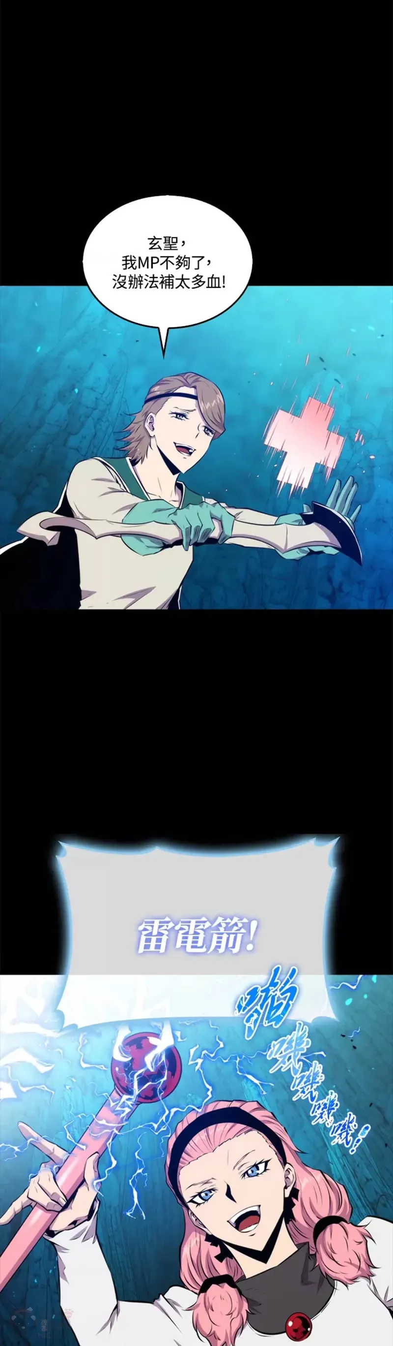 第37话25