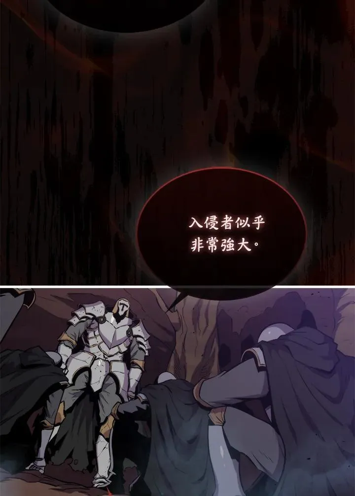 第82话50