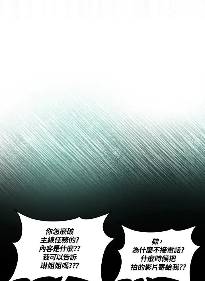 第74话62