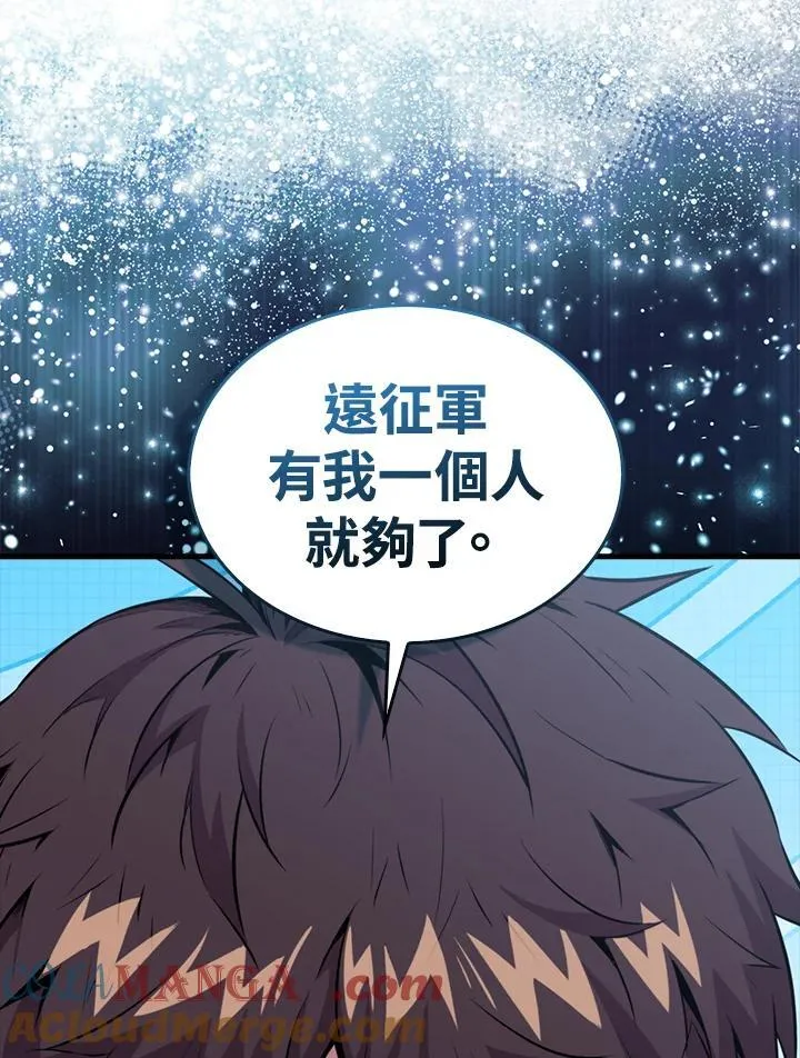 第97话124