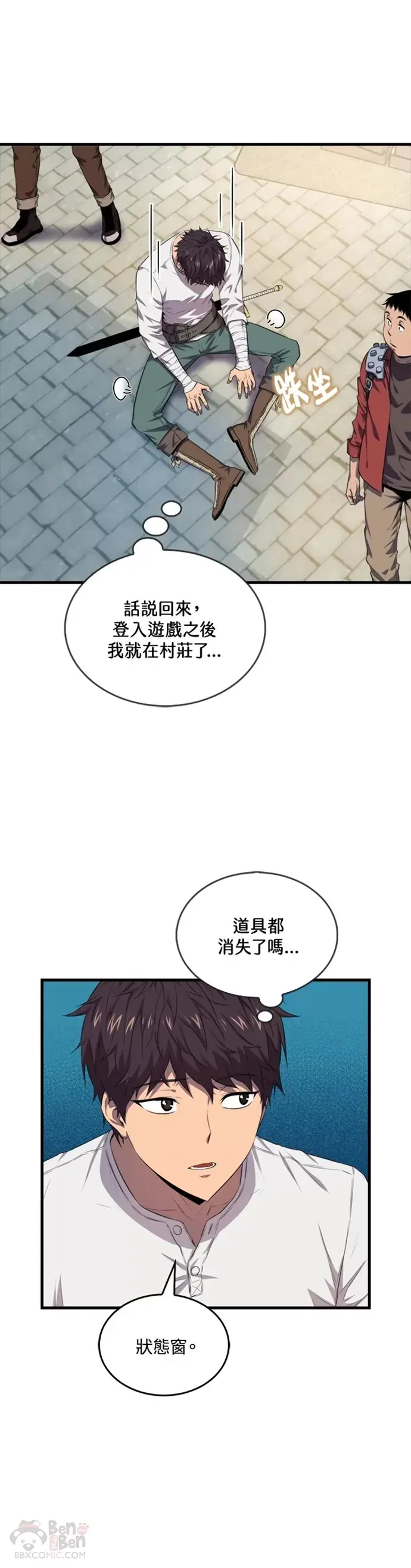 第13话20