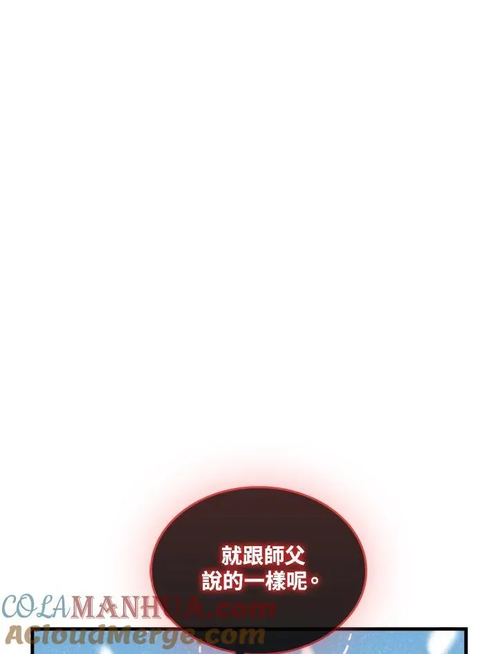 第77话20