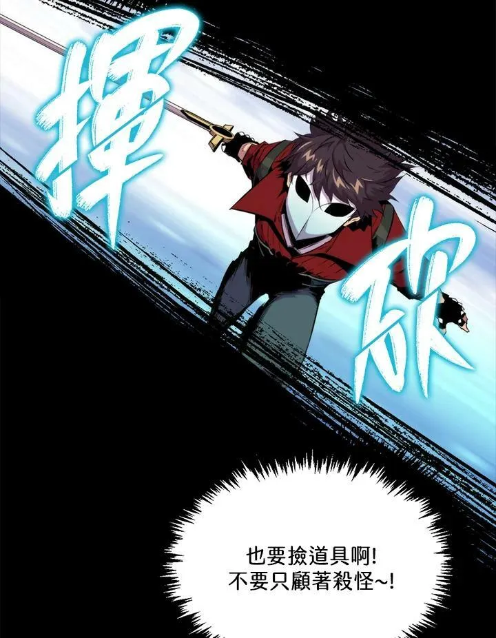 第48话94