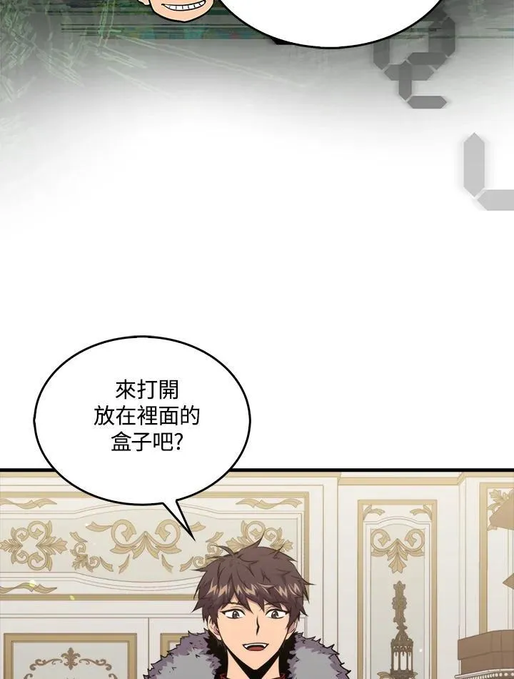 第75话73