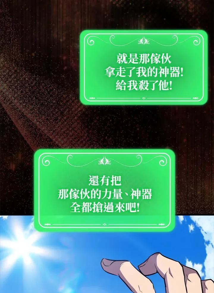 第100话66
