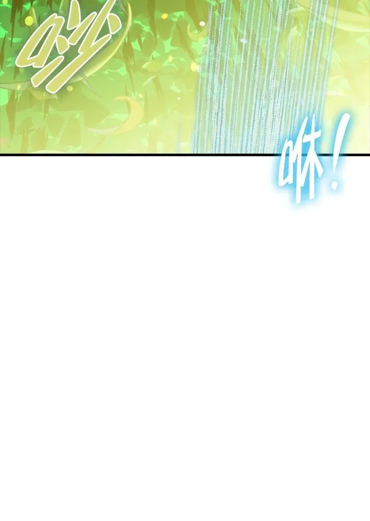 第81话69