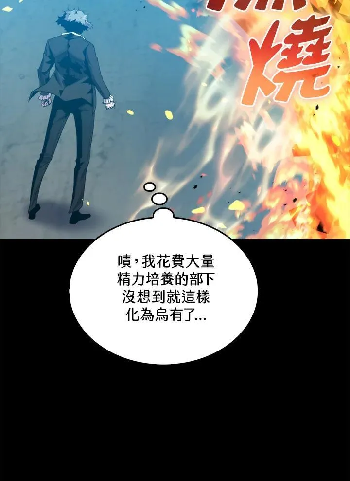 第73话55