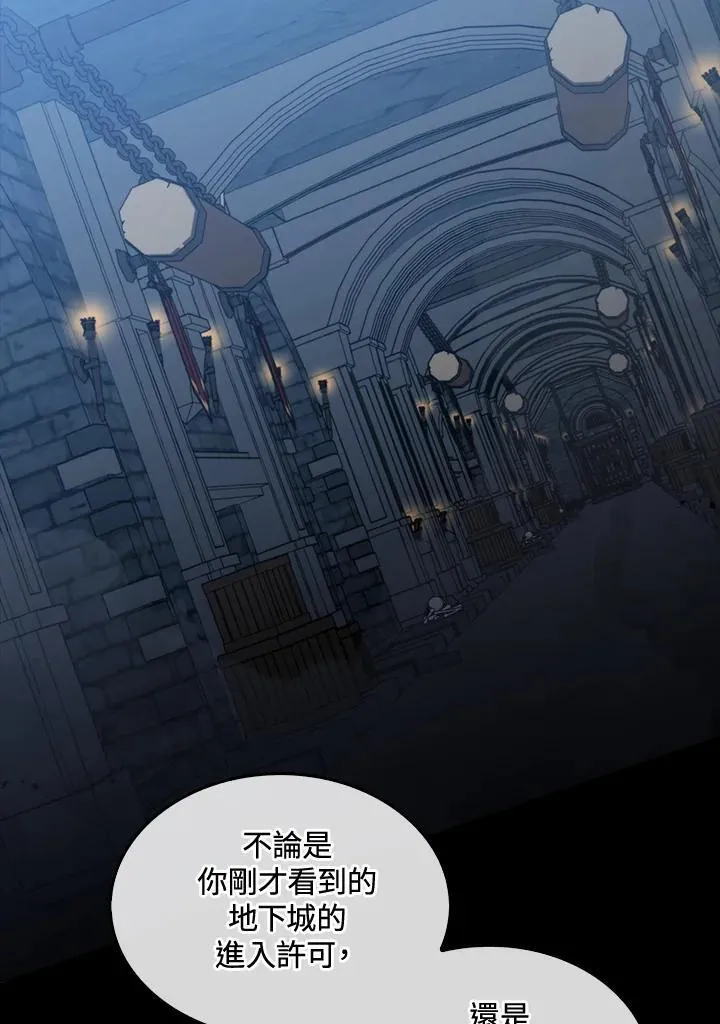 第69话46