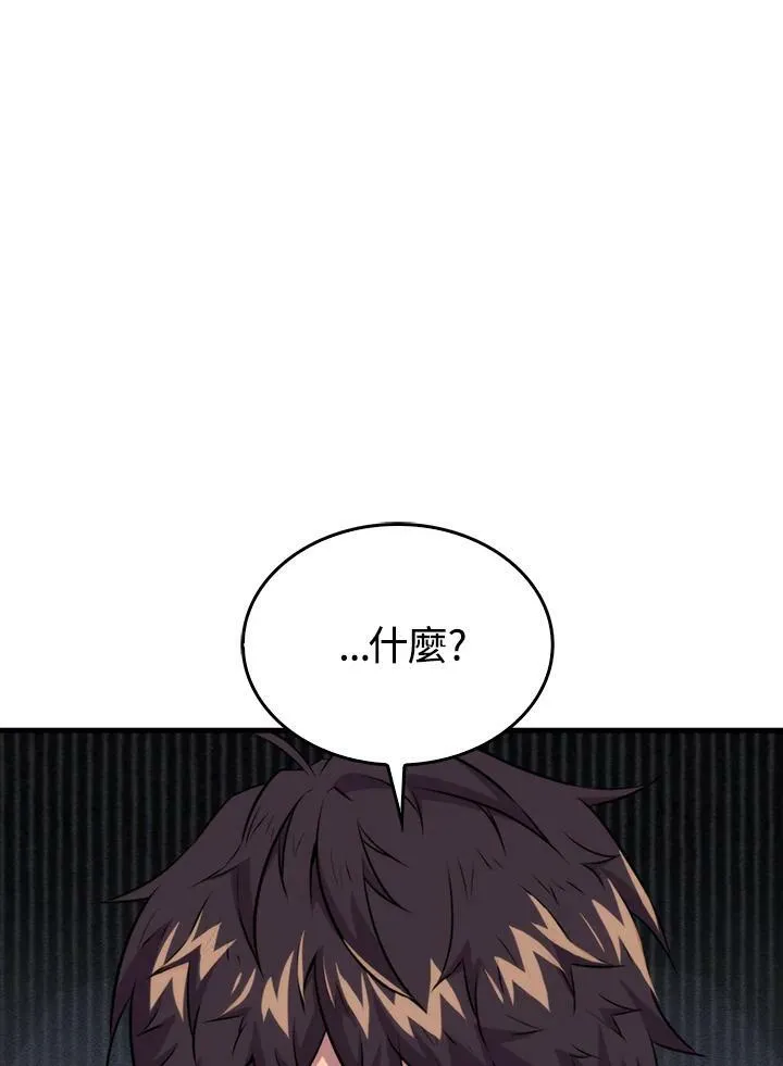 第66话95