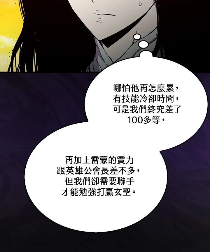 第100话10