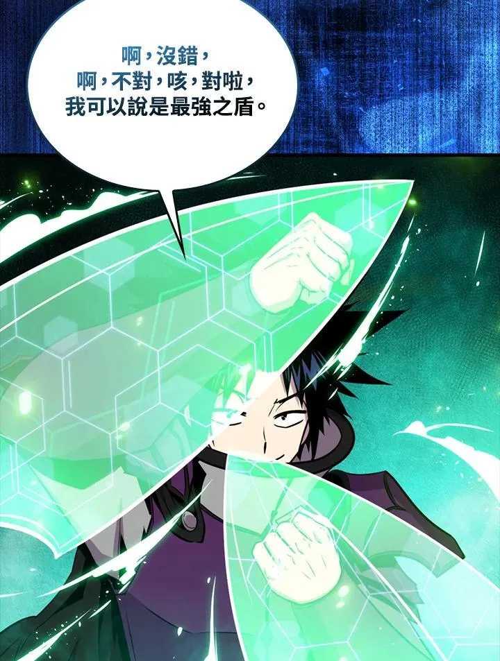 第87话27