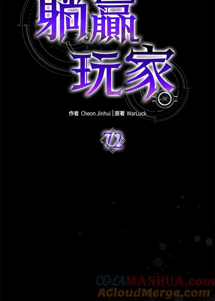 第72话48