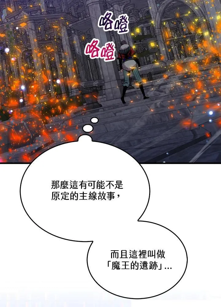 第91话25