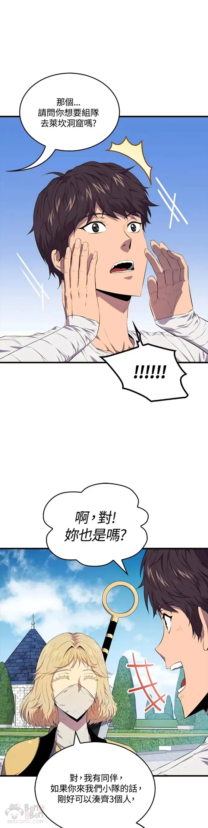 第14话5