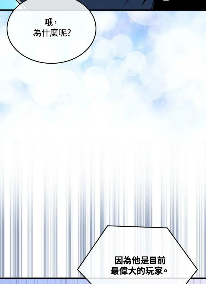 第53话26
