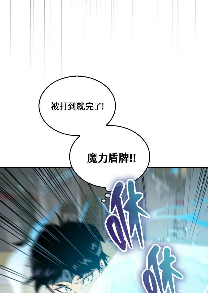 第55话21