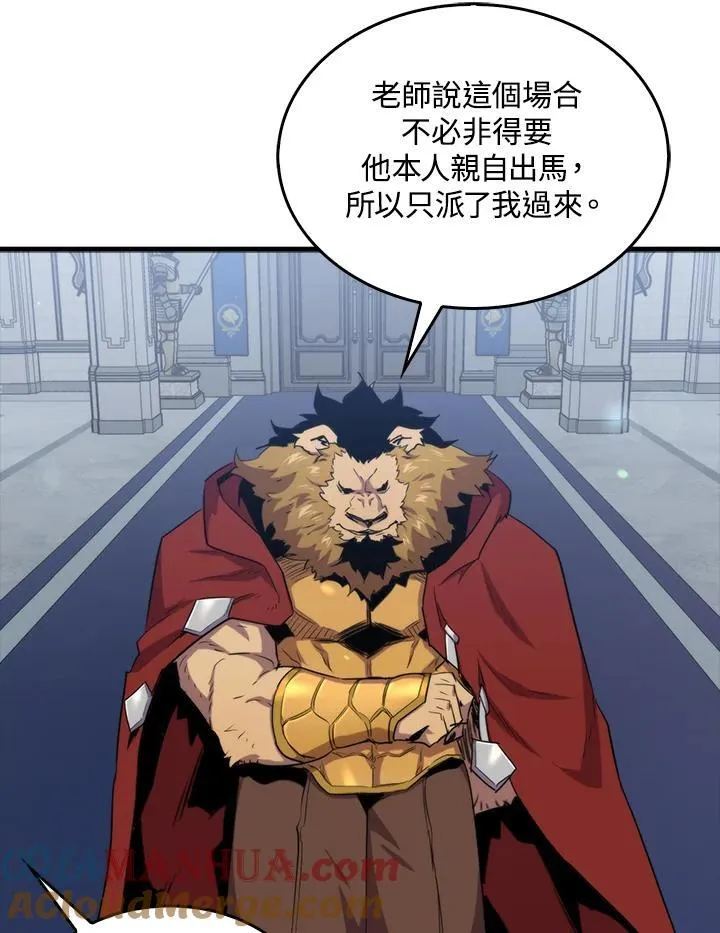 第77话80