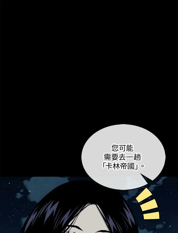 第64话10