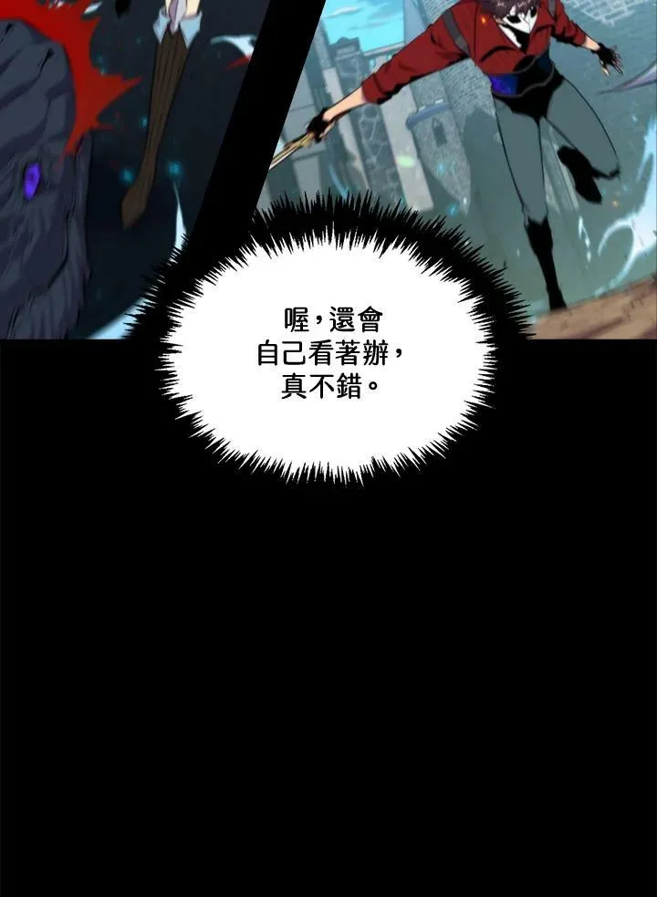 第48话58